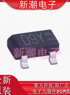 BAV70HMFHT116 丝印D9Y SOT-23 80V 215mA 开关二极管 供应罗姆