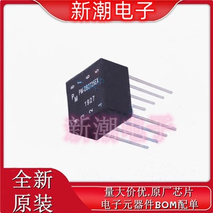 插件 网口变压器 全新原厂Holt DB2725EX