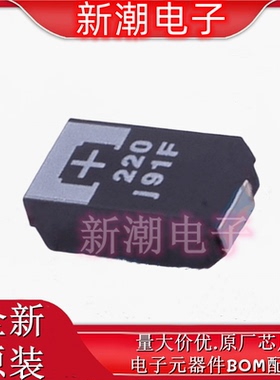 6TPF220ML 220uF ±20% 6.3V 钽电容 封装D3L-7343全新原厂(松下
