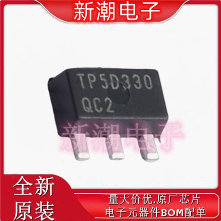 TP2540N8-G 场效应管 1.6W 400V 1个P沟道 封装SOT-89-3 全新原厂