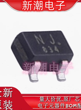 SSM3K7002CFU,LF(T N沟道 60V170mA 场效应管 USM 全新原厂(东