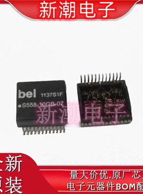 S40005G对应H84001S 隔离滤波器 百兆四口网络变压器 全新原厂JWD