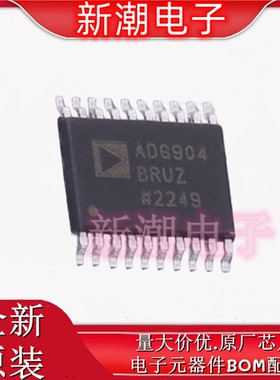 ADG904BRUZ-REEL7 模拟开关/多路复用器 封装TSSOP-20全新原厂ADI