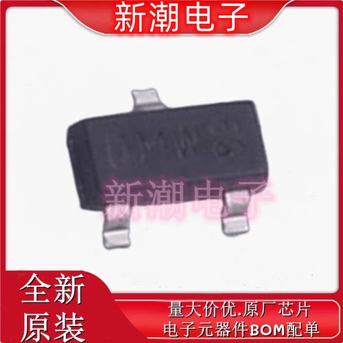 PMV30XPEAR 丝印DMW SOT-23 P沟道 20V 4.5A 场效应管 全新原厂