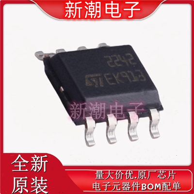 STMPS2242MTR 2242MTR 功率电子开关 封装SOP-8 全新原厂ST(意法