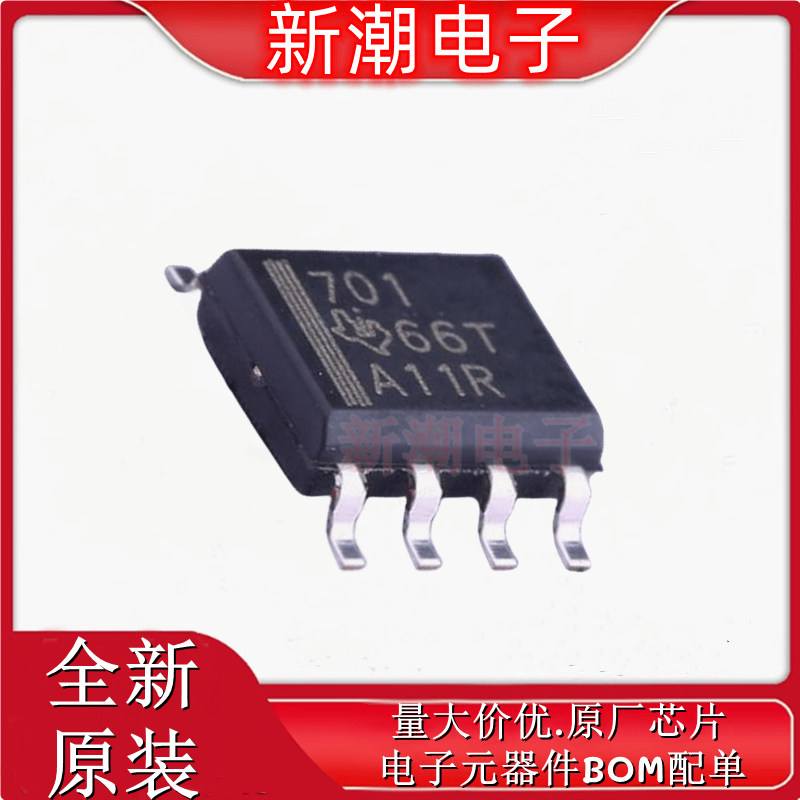 TPA701D 701D  音频功率放大器 封装SOP-8 全新原厂TI(德州)