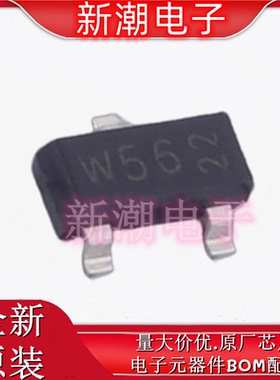 BZX84-A4V3,215 丝印W56 封装SOT-23 4.3V ±1% 250mW 稳压二极管