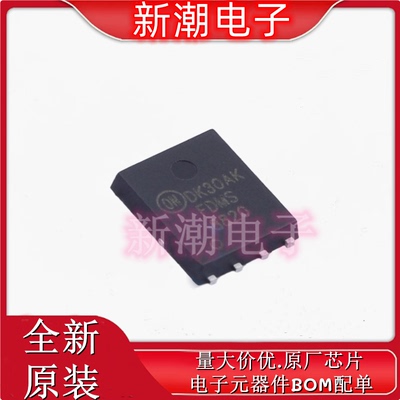 FDMS8820 场效应管  N-CH 30V 28A 封装QFN 全新原厂安森美