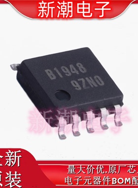 LB1948MC-AH 电机驱动芯片 封装SOIC-10 全新原厂on (安森美)