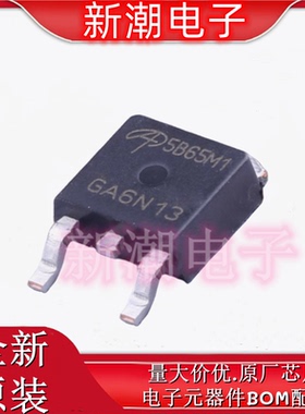 AOD5B65M1 IGBT管/模块 TO-252 全新原厂AOS/万代