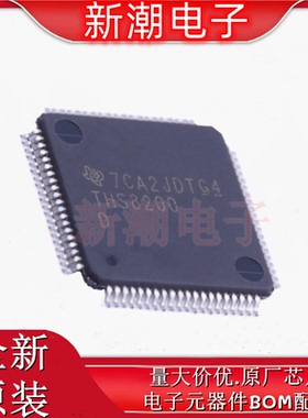 THS8200pfp ADC/DAC-专用型 封装HTQFP-80 全新原厂TI(德州仪器