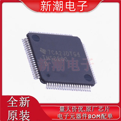 THS8200pfp ADC/DAC-专用型 封装HTQFP-80 全新原厂TI(德州仪器