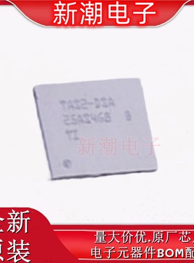 TAS2563YBGR 2563Y 音频功率放大器 封装BGA-42 全新原厂TI(德州