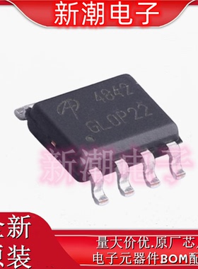 AO4842 2N-CH 30V 7.5A 场效应管 SOP8 全新原厂AOS/万代