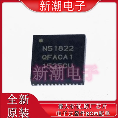 NRF51822-QFAC-R 无线收发芯片 封装QFN-48 全新原厂NORDIC