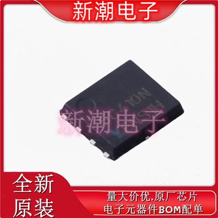 NTMFS5C410NT1G 场效应管N-CH 40V 46A/300A 5DFN 全新原厂安森美