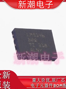 LM5146QRGYRQ1 DC-DC控制芯片 封装QFN-20 全新原厂TI(德州)