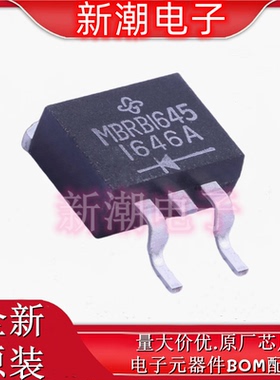 MBRB1645-E3/81 45V 16A 630mV  肖特基二极管 TO-263AB 全新原厂