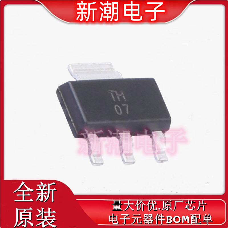 TL1963A-25DCYR 线性稳压器(LDO)封装SOT-223-4 全新原厂TI(德