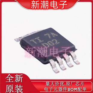 DAC8552IDGKR 数模转换芯片DAC 封装VSSOP-8 全新原厂TI/德州