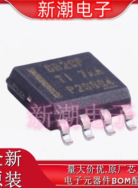 LMR14020SDDAR DC-DC电源芯片 封装SOP8 全新原厂TI/德州