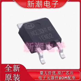 NCE30H14K N沟道 30V 140A 场效应管 封装TO-252 全新原厂新洁能