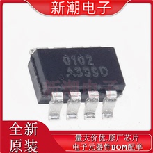 RS0102YH8 转换器/电平移位器 封装SOT-23-8 原装正品RUNIC(润石