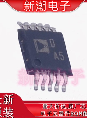 AD5667RBRMZ-1REEL7 数模转换芯片DAC 封装MSOP-10 全新ADI亚德诺