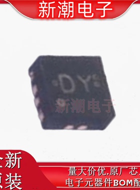 TS3USB3031RMGR 模拟开关/多路复用器 QFN-12L 全新原厂TI(德州