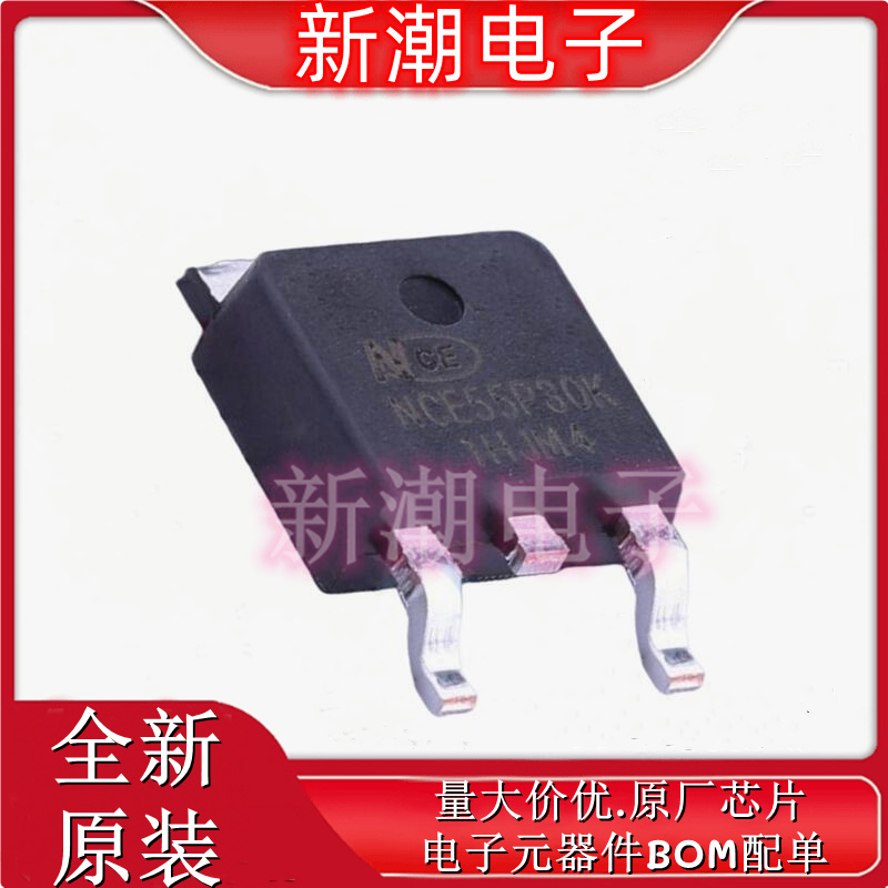 NCE55P30K P沟道 55V 30A 场效应管 封装TO-252 全新原厂新洁能