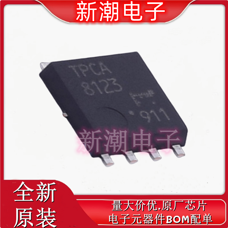 TPCA8123,L1Q P沟道 60V 50A 场效应管 封装SOP 全新原厂(东芝)