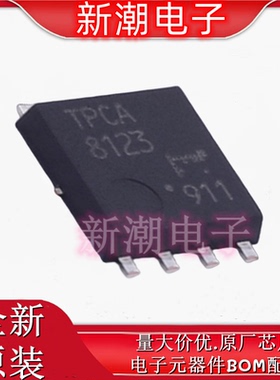 TPCA8123,L1Q P沟道 60V 50A 场效应管 封装SOP 全新原厂(东芝)