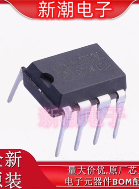 JW1763CDIPA#PBF LED驱动 封装DIP-7 全新原厂Joulwatt(杰华特)