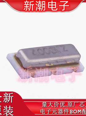 CSTCC4M00G53-R0 4MHz &plusmn;0.5% 陶瓷谐振器(无源) 全新原