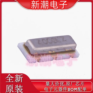 无源 4MHz 陶瓷谐振器 全新原 &plusmn;0.5% CSTCC4M00G53