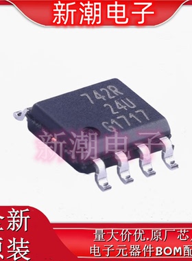 BSP742R BSP742 功率电子开关 封装SOP8 全新原厂