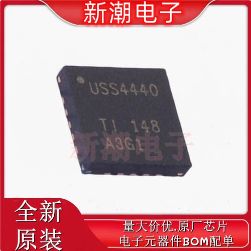 TUSS4440TRTJR 模拟前端(AFE) 封装QFN-20 全新原厂 TI(德州)