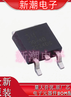 AL5890-40D-13 LED驱动 封装TO-252(DPAK) 全新原厂美台