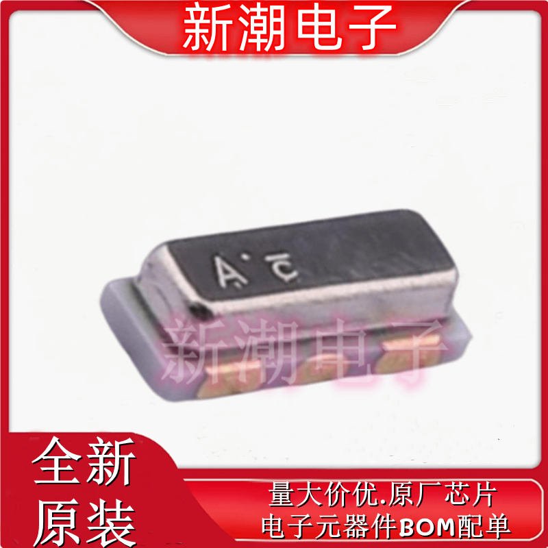 CSTCE16M0V23A-R0 16MHz ±0.2% 15pF 陶瓷谐振器(无源)