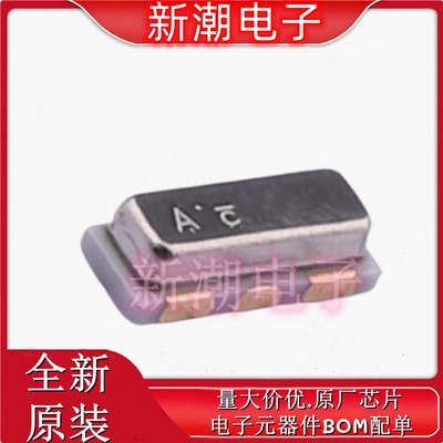CSTCE16M0V23A-R0 16MHz &plusmn;0.2% 15pF 陶瓷谐振器(无源)
