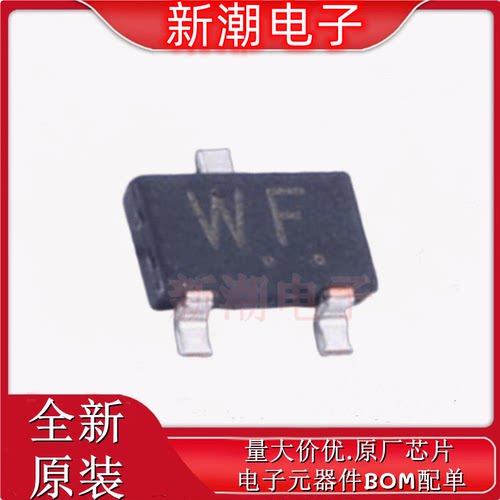 2SA2056(TE85L.F) 三极管(BJT) 625mW 50V 2A PNP 封装SC-61