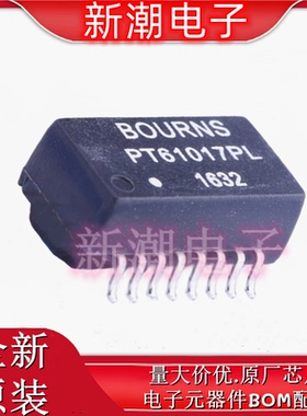 PT61017PEL 百兆变压器 封装SMD,12 全新原厂BOURNS