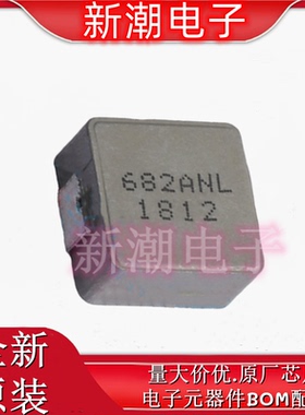 PA4343.682ANLT 功率电感 封装SMD 全新原厂PULSE(普思)