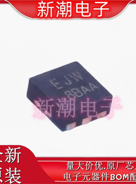 SIA527DJ-T1-GE3 1个N沟道和1个P沟道 12V 4.5A 场效应管MOS 原厂