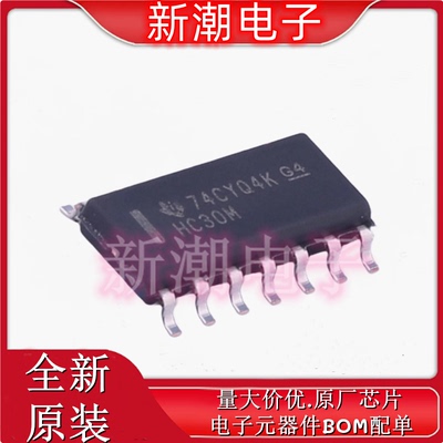 CD74HC30M96 逻辑门 封装SOP-14 全新原厂TI/德州