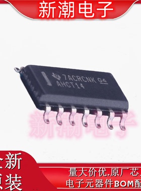 SN74AHCT14DR 六路施密特触发反相器 封装SOP-14全新原厂TI(德州