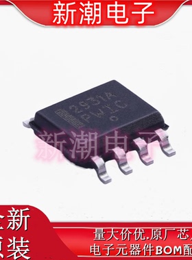 LM2931ACDR2G 2.7V~29.5V 100mA 线性稳压器 封装SOP8 全新原厂