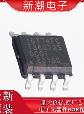 74FCT38072SDCGI8 时钟缓冲器/驱动器/分配器 SOIC-8 原厂(瑞萨