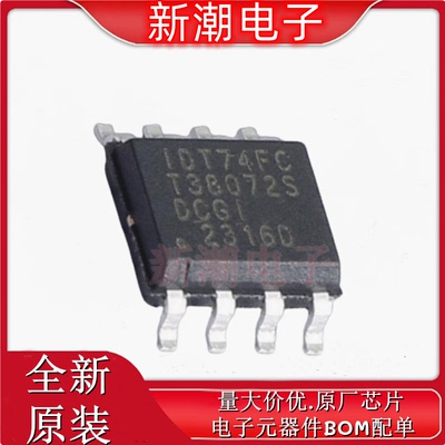 74FCT38072SDCGI8 时钟缓冲器/驱动器/分配器 SOIC-8 原厂(瑞萨