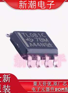 TL081CDR TL081C FET输入运放 封装SOIC-8 全新原厂TI(德州)